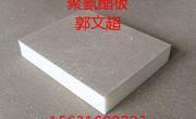 探秘易分散聚丙烯纖維 從長春廠家到一體保溫板的應(yīng)用與選擇